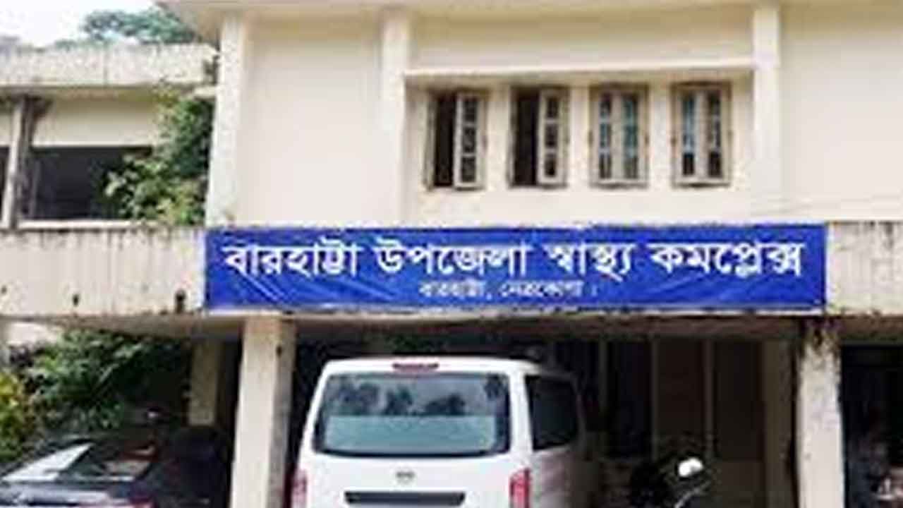 ছবি: দেশ টিভি