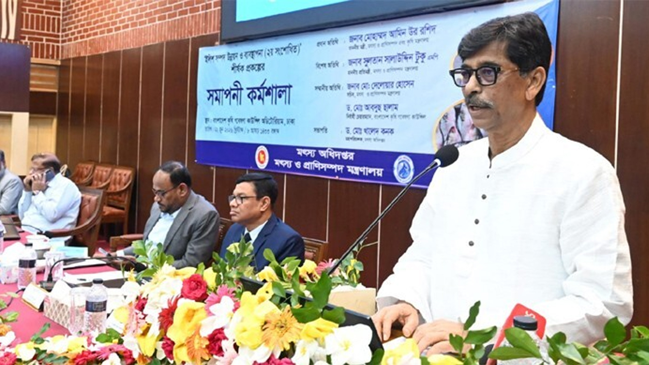 ছবি: সংগৃহীত