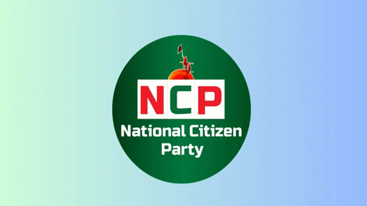 আওয়ামী লীগের বিচারের দাবিতে দেশব্যাপী বিক্ষোভের ডাক দিয়েছে এনসিপি