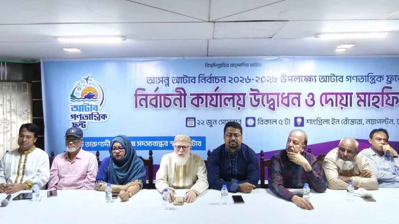 ছবি: দেশ টিভি