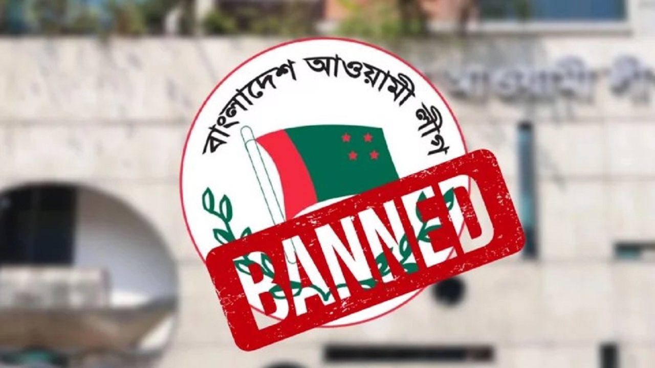 নোয়াখালীতে নিষিদ্ধ আ.লীগের ১১ নেতাকর্মী গ্রেপ্তার