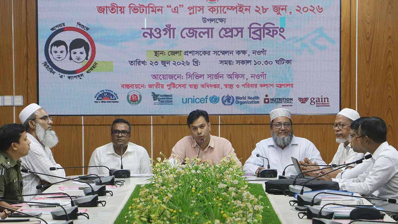 ছবি: দেশ টিভি