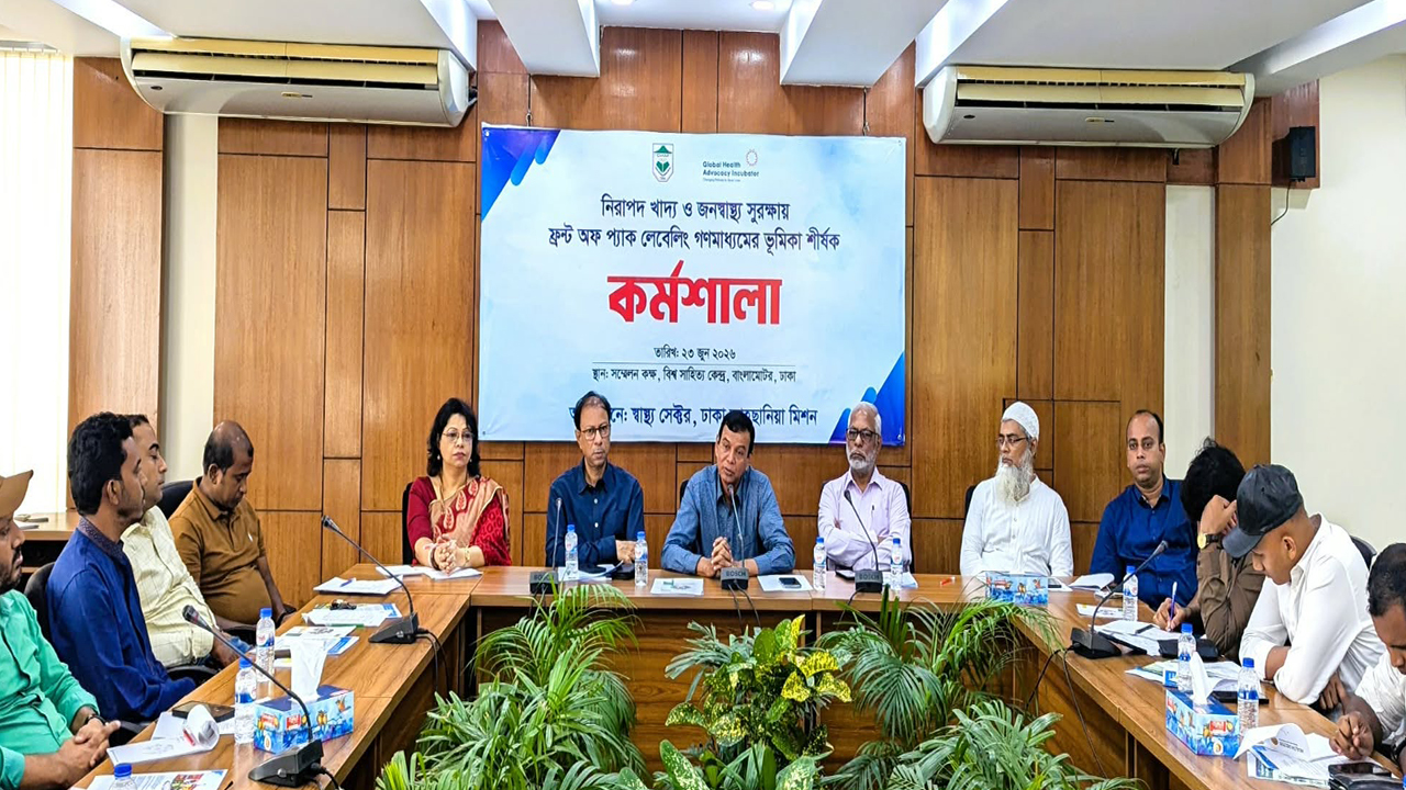 ছবি: দেশ টিভি