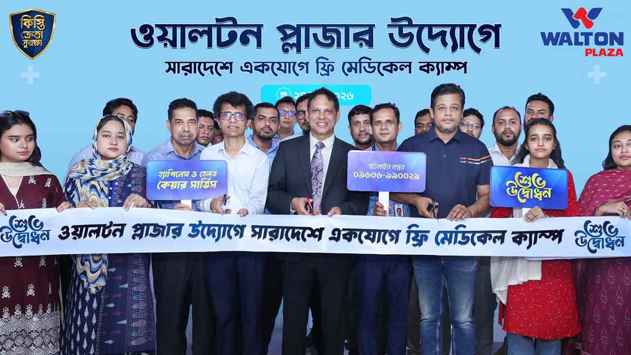 ছবি: দেশ টিভি