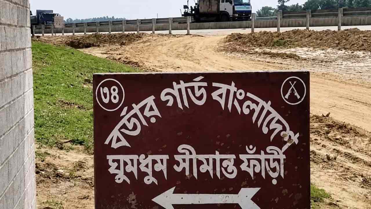 ছবি: দেশ টিভি