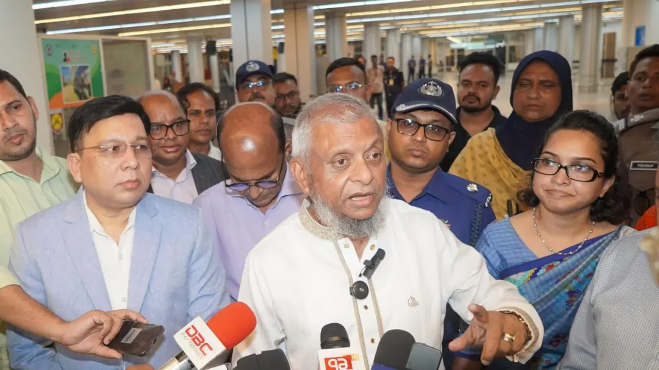 ছবি: সংগৃহীত