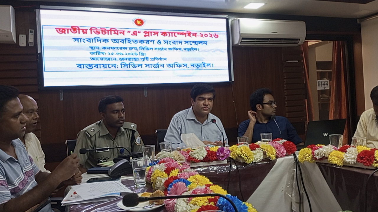 নড়াইলে ৯৯ হাজার ৭২৬ শিশুকে ভিটামিন এ প্লাস ক্যাপসুল খাওয়ানো হবে