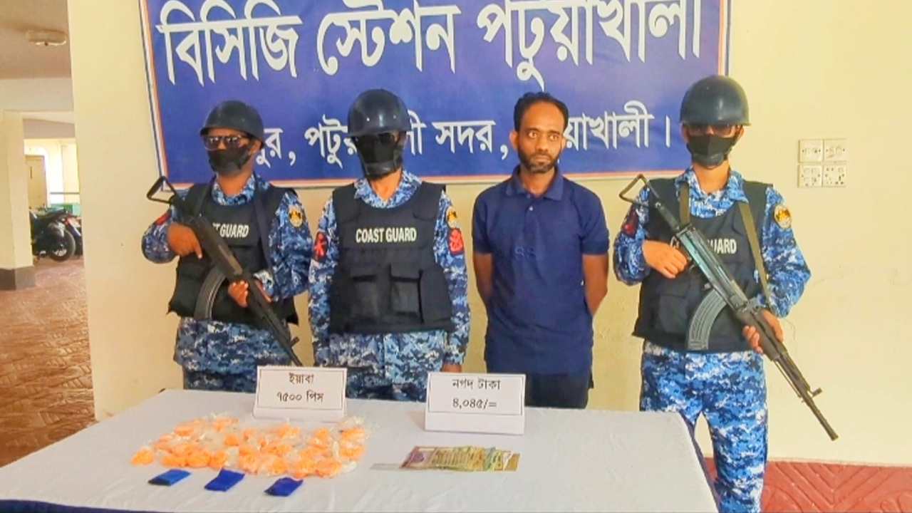 দুমকীতে সাড়ে সাত হাজার পিস ইয়াবাসহ এক মাদক কারবারি আটক