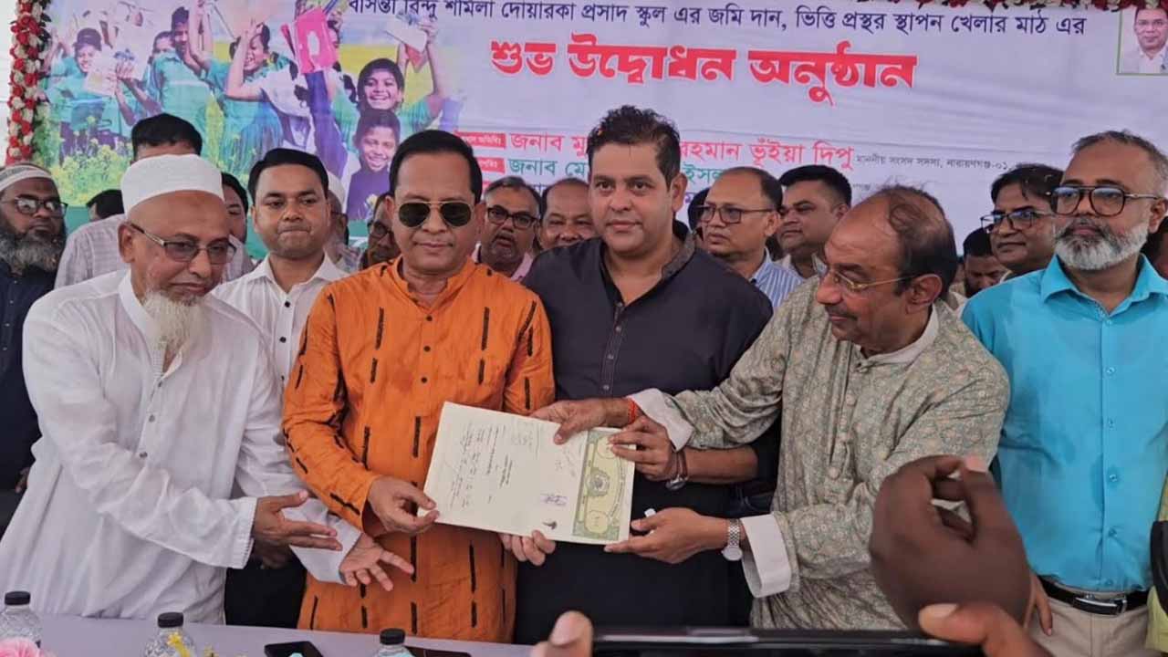 ছবি: দেশ টিভি