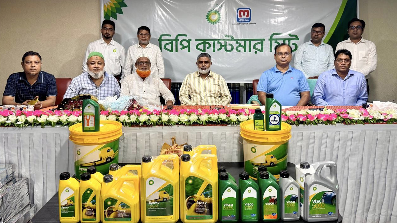 বগুড়ায় মেঘনা পেট্রোলিয়ামের বিপি গ্রাহক সমাবেশ