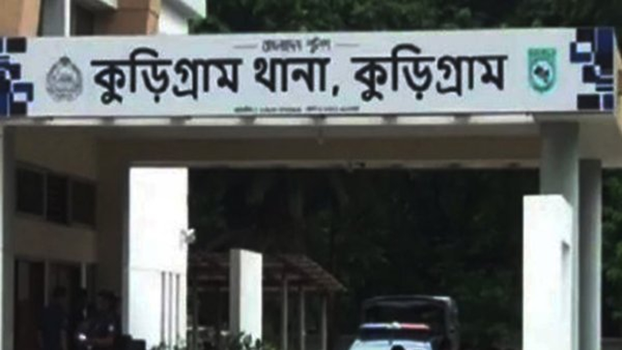 ছবি: সংগৃহীত