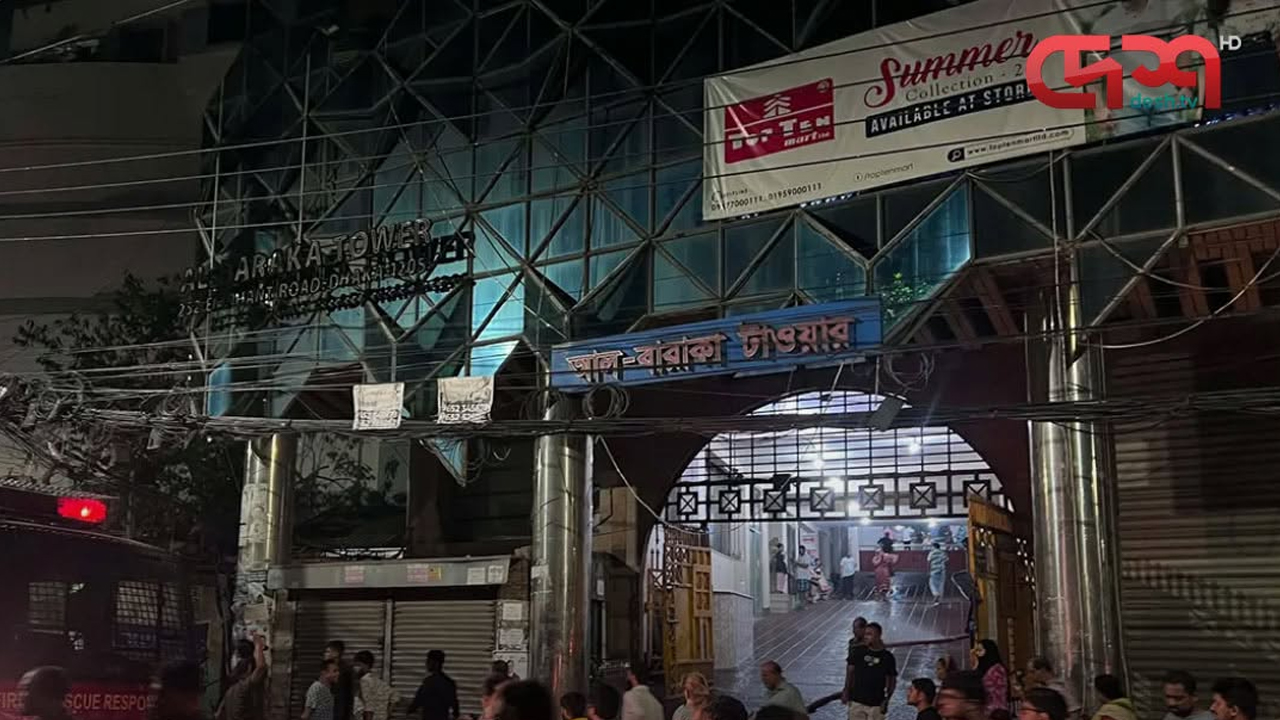 আল বারাকা টাওয়ারে লাগা আগুনে দগ্ধ ২ জনের মৃত্যু