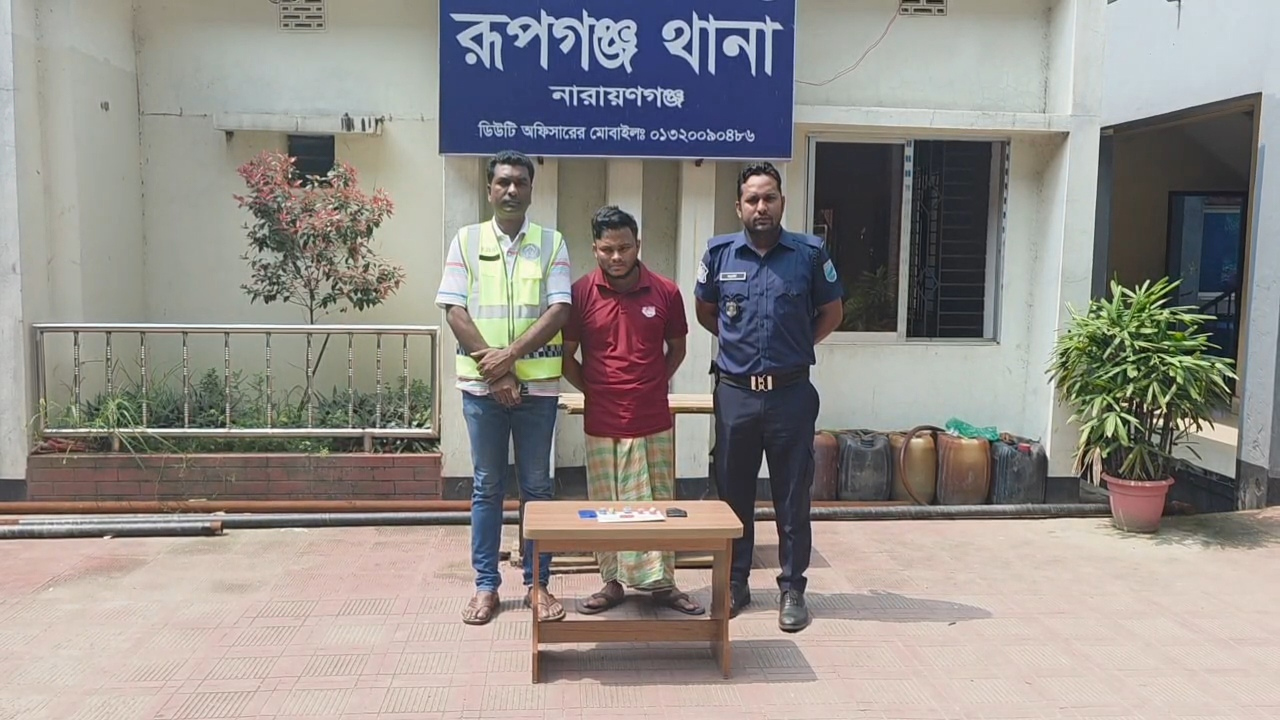 রূপগঞ্জে ৩০০ পিস ইয়াবাসহ মাদক কারবারি গ্রেপ্তার