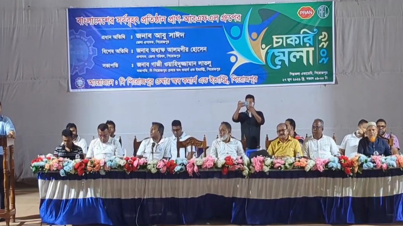 প্রথম চাকরি মেলায় দুই শতাধিক তরুণ-তরুণী চাকরি পেলেন