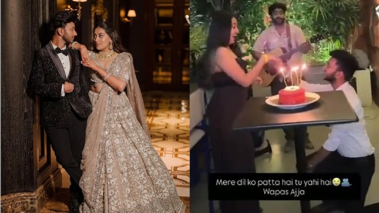 বিয়েতে রাজি না বলার চেয়ে হবু স্বামীকে মেরে ফেলা সহজ মনে হয়েছিল