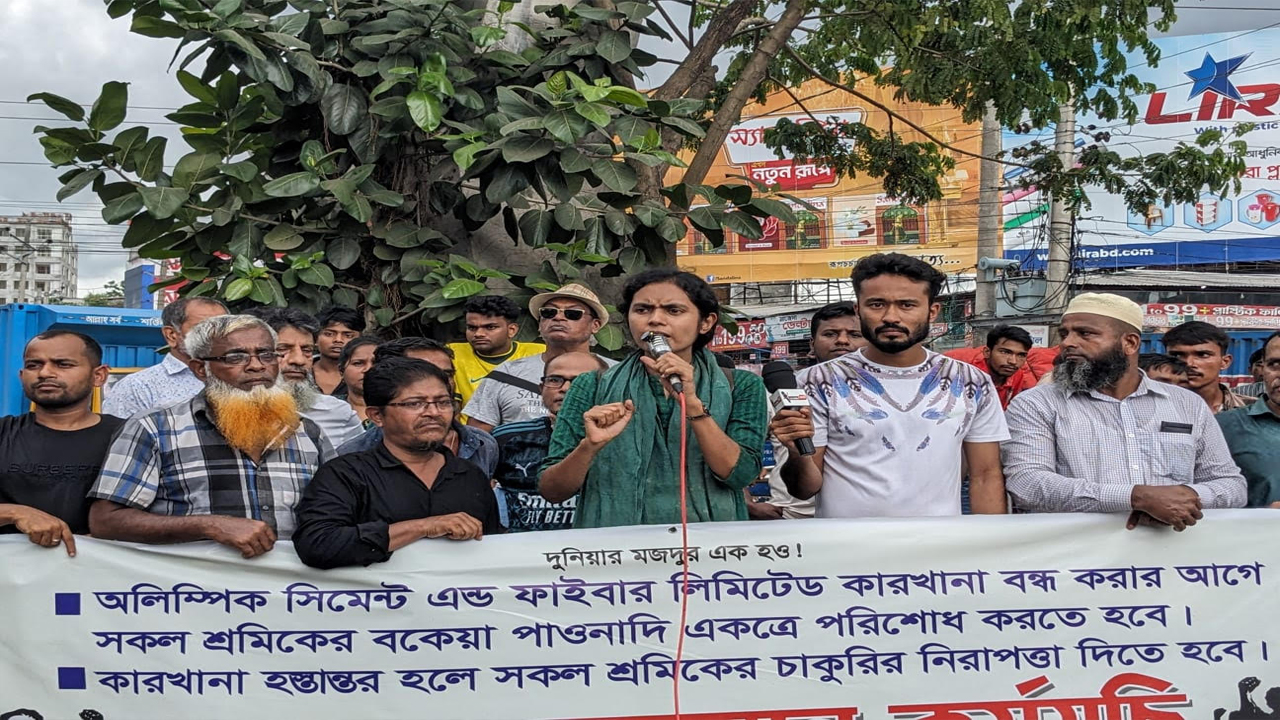 ছবি: দেশ টিভি
