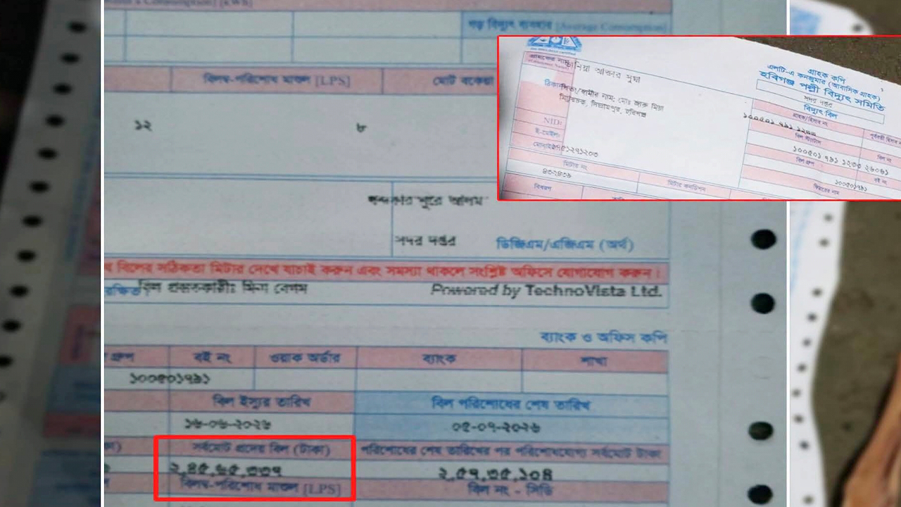 ছবি দেশ টিভি