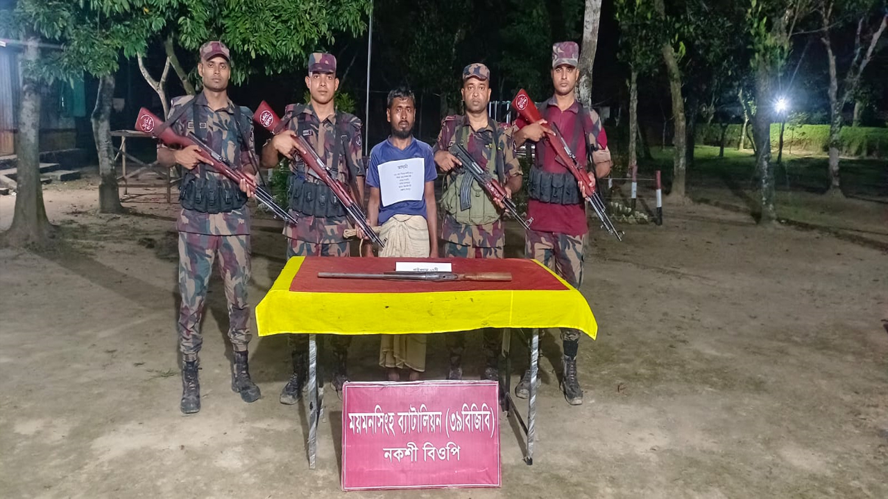 ছবি দেশ টিভি