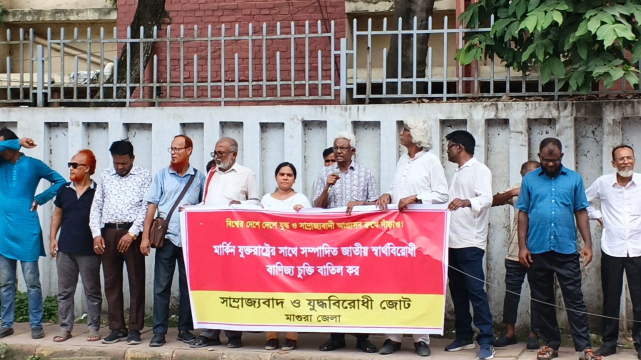 ছবি: দেশ টিভি