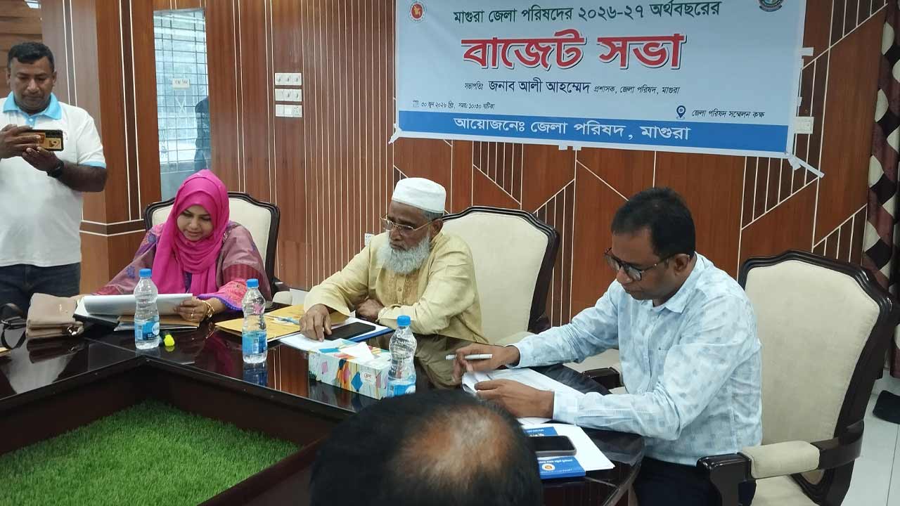 ছবি: দেশ টিভি