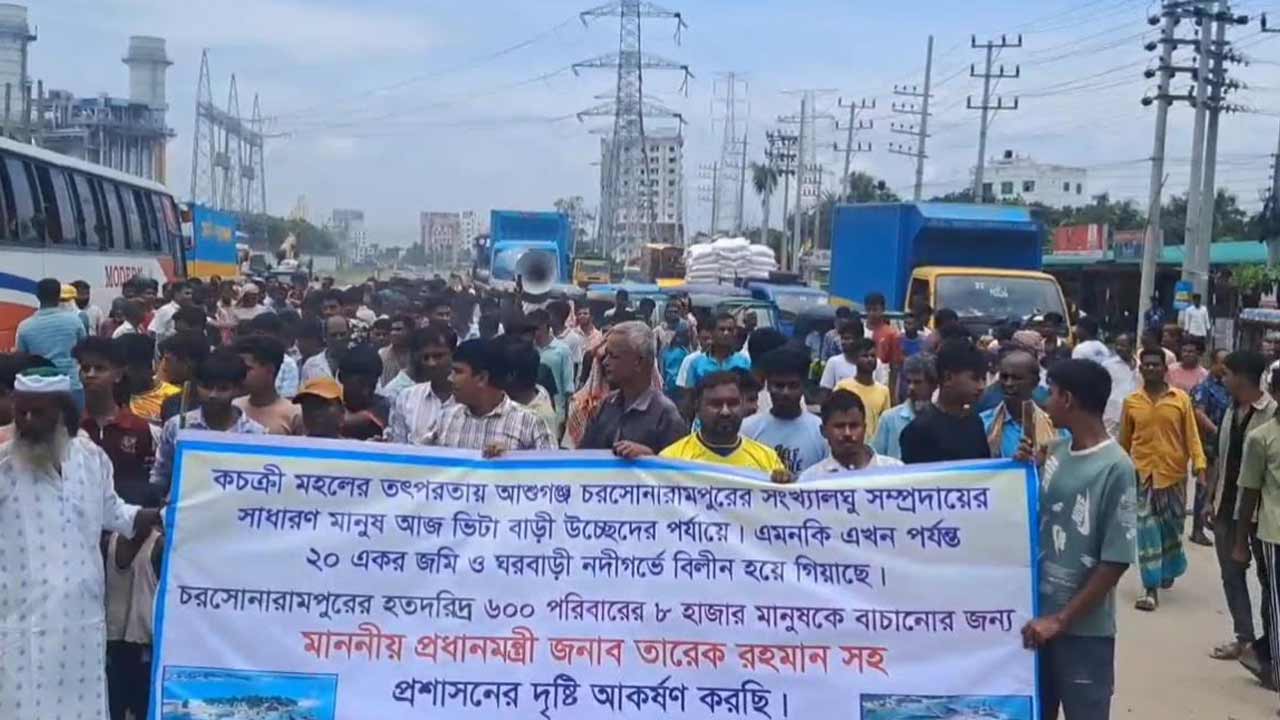 ছবি: দেশ টিভি