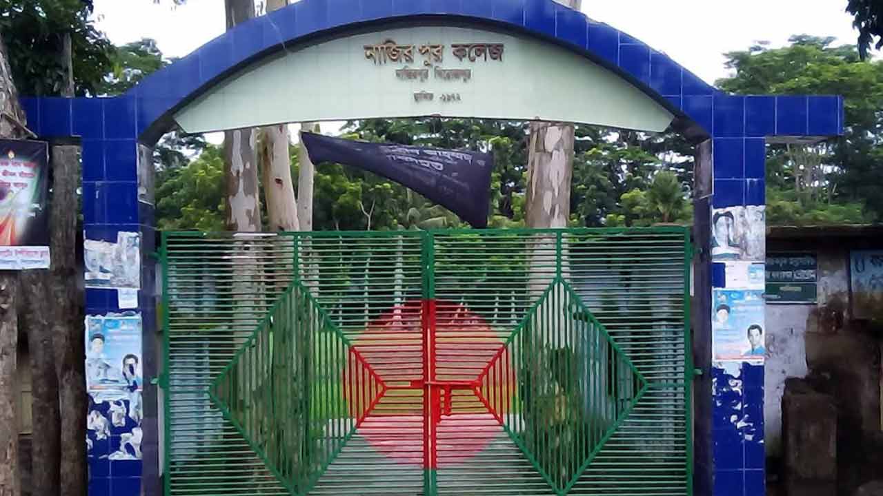 ছবি: দেশ টিভি