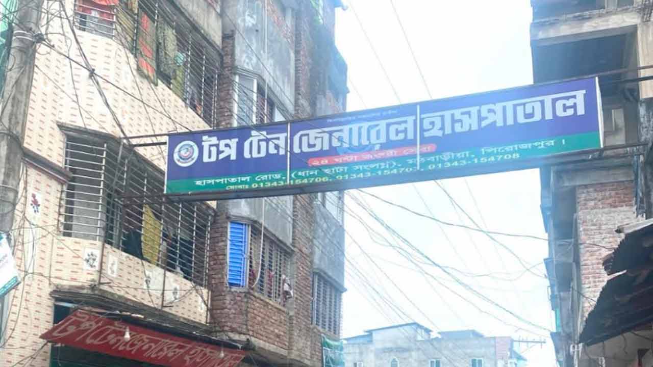 ছবি: দেশ টিভি