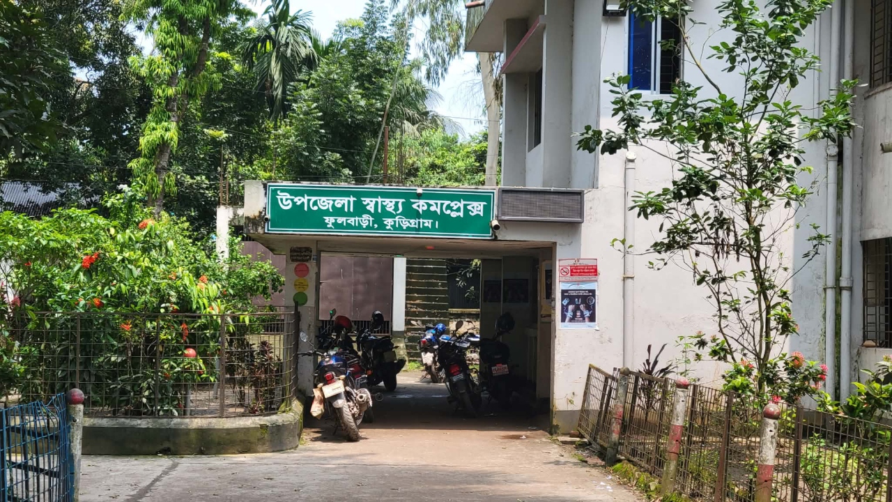 ছবি: দেশ টিভি