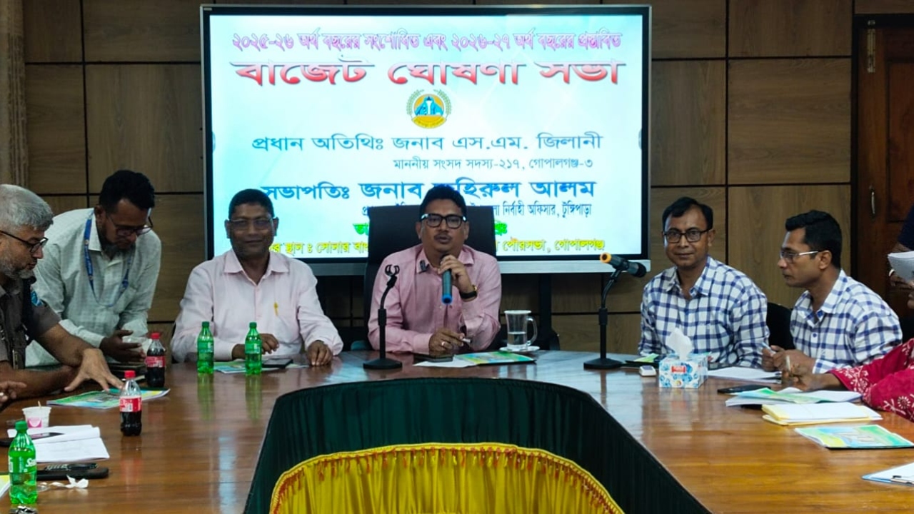 ছবি: দেশ টিভি
