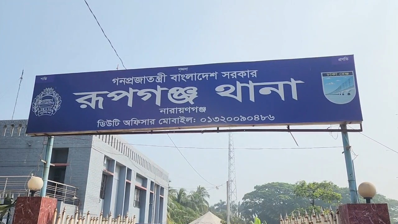 ছবি: দেশ টিভি
