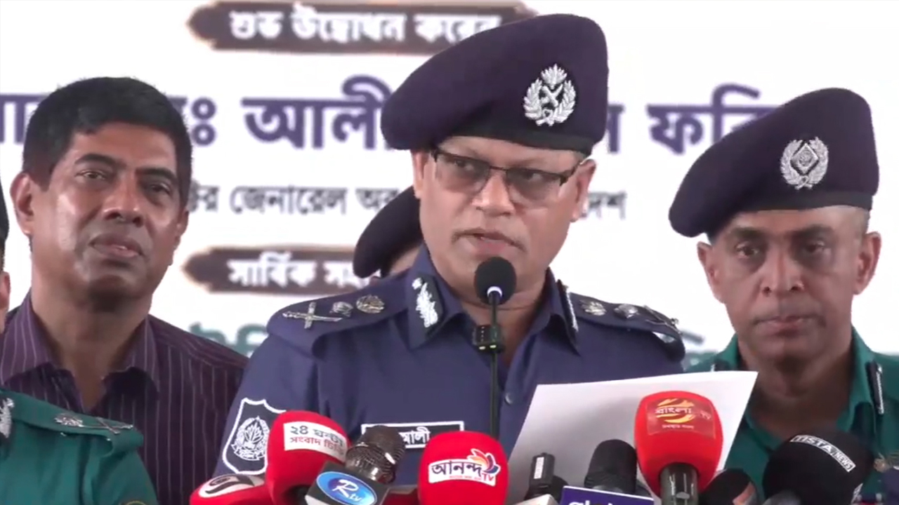 ছবি: সংগৃহীত