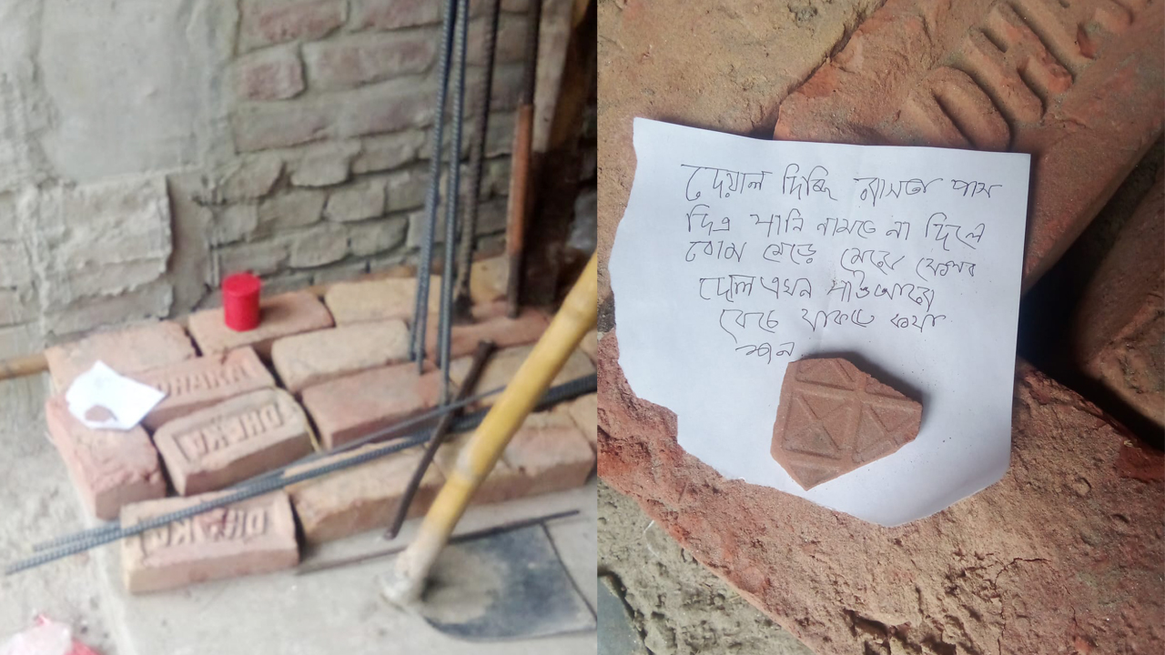 ছবি দেশ টিভি