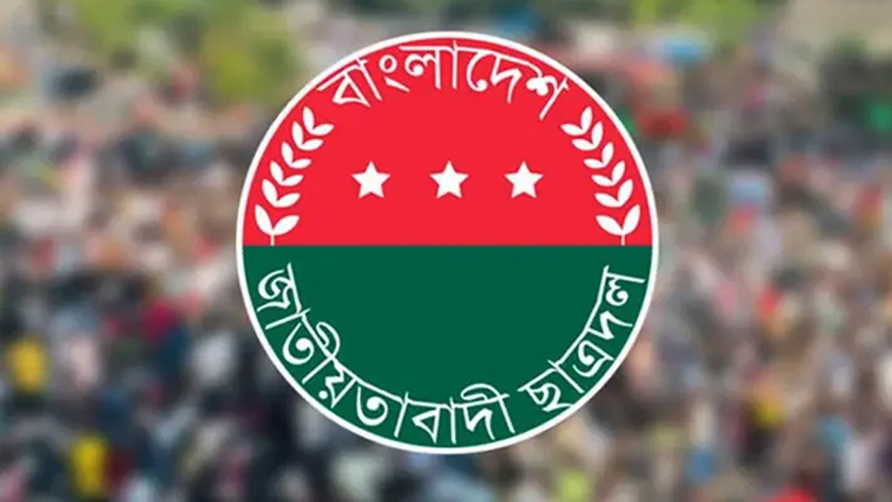 সংগৃহীত