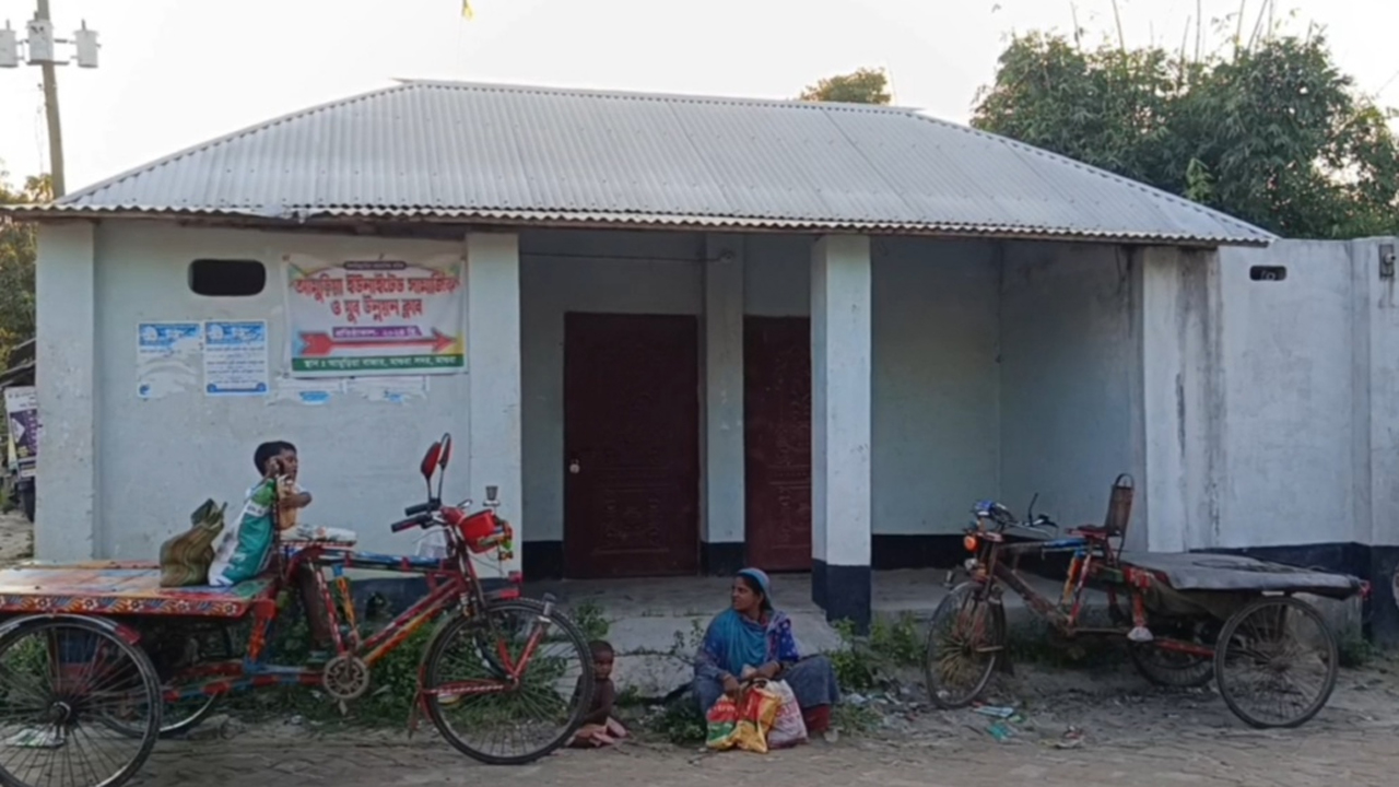 সংগৃহীত