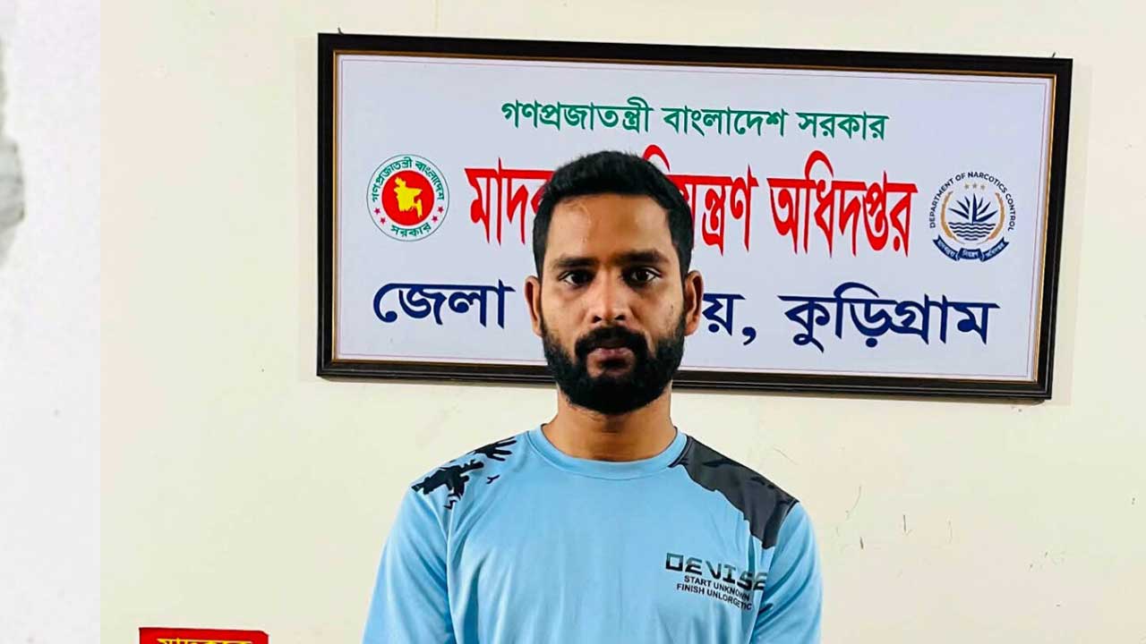 ছবি: দেশ টিভি