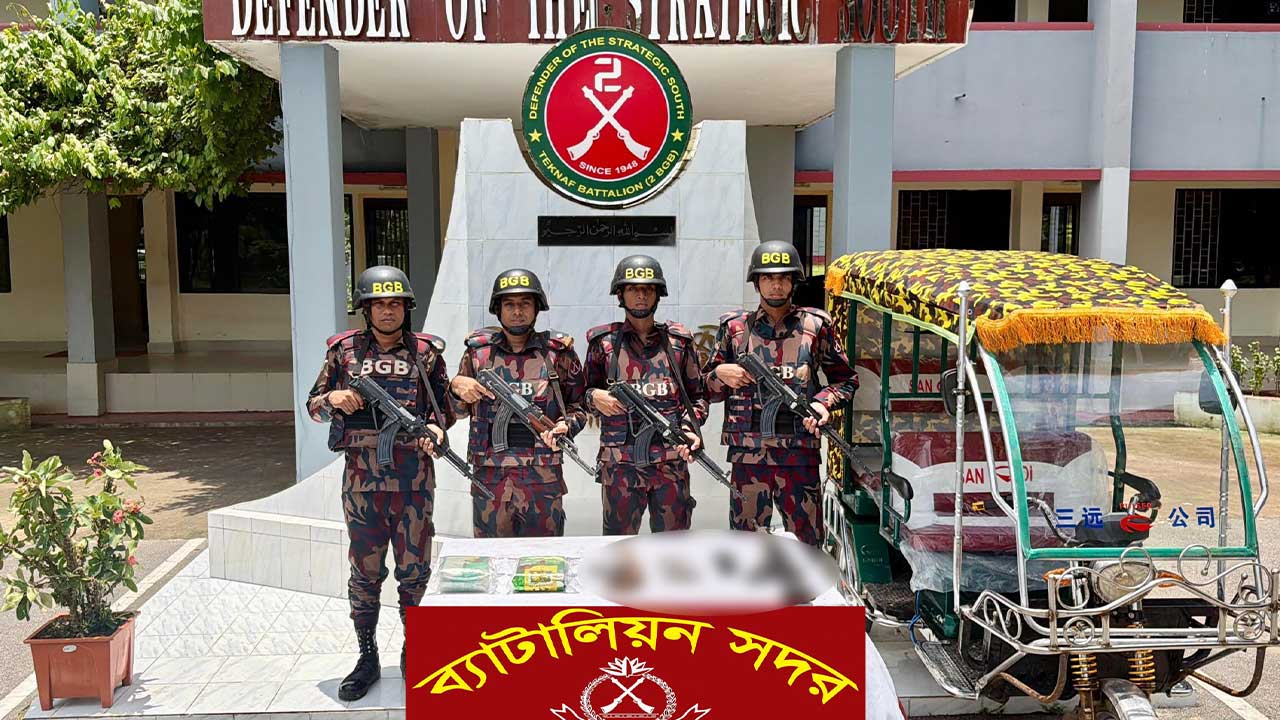 ছবি: দেশ টিভি