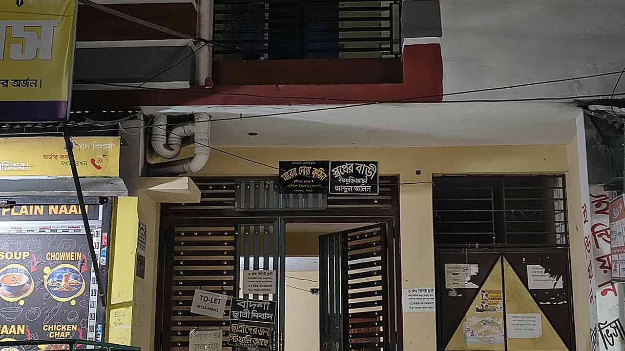 পাবিপ্রবির শিক্ষার্থীর ঝুলন্ত মরদেহ উদ্ধার