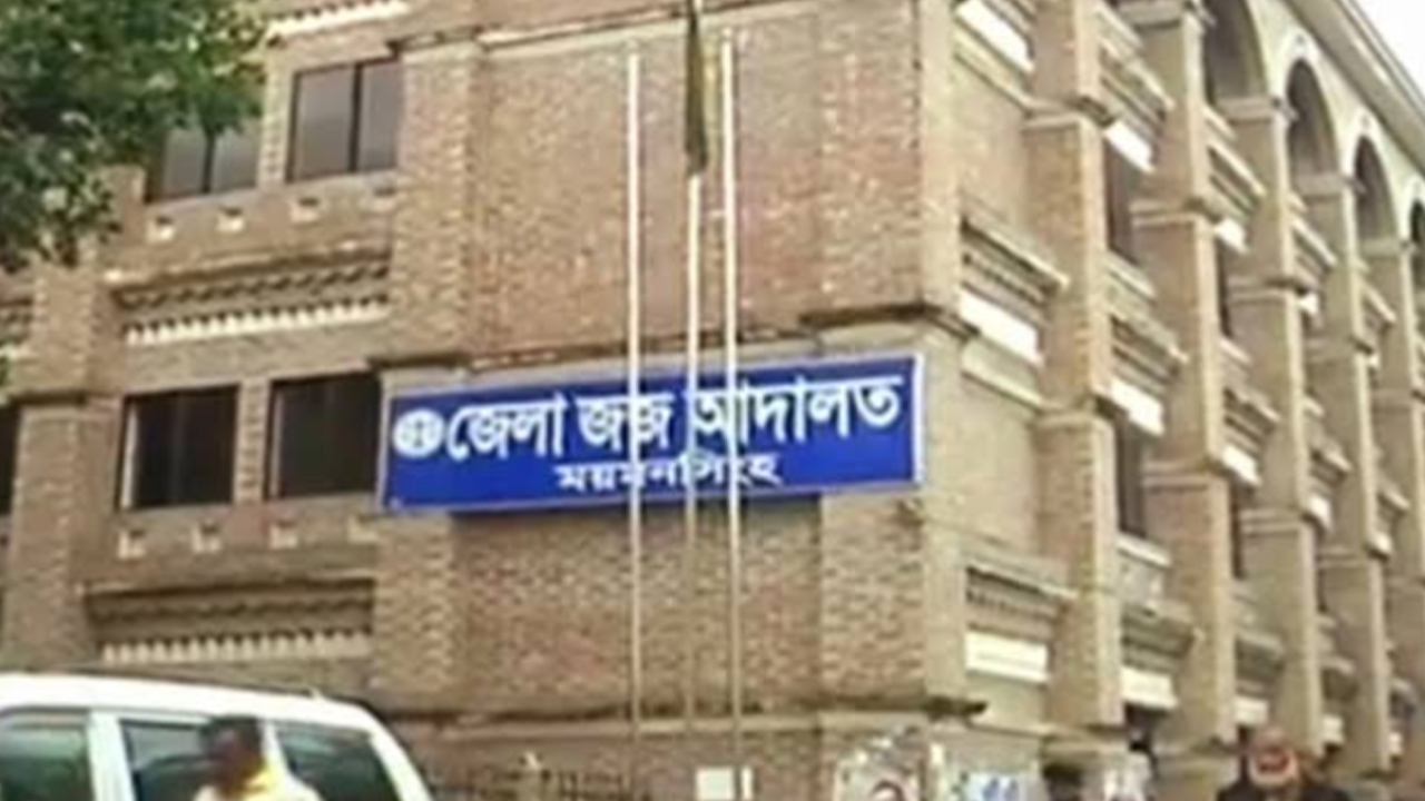 ময়মনসিংহে দুই ভাইয়ের মৃত্যুদণ্ড, বাবা-চাচার কারাদন্ড