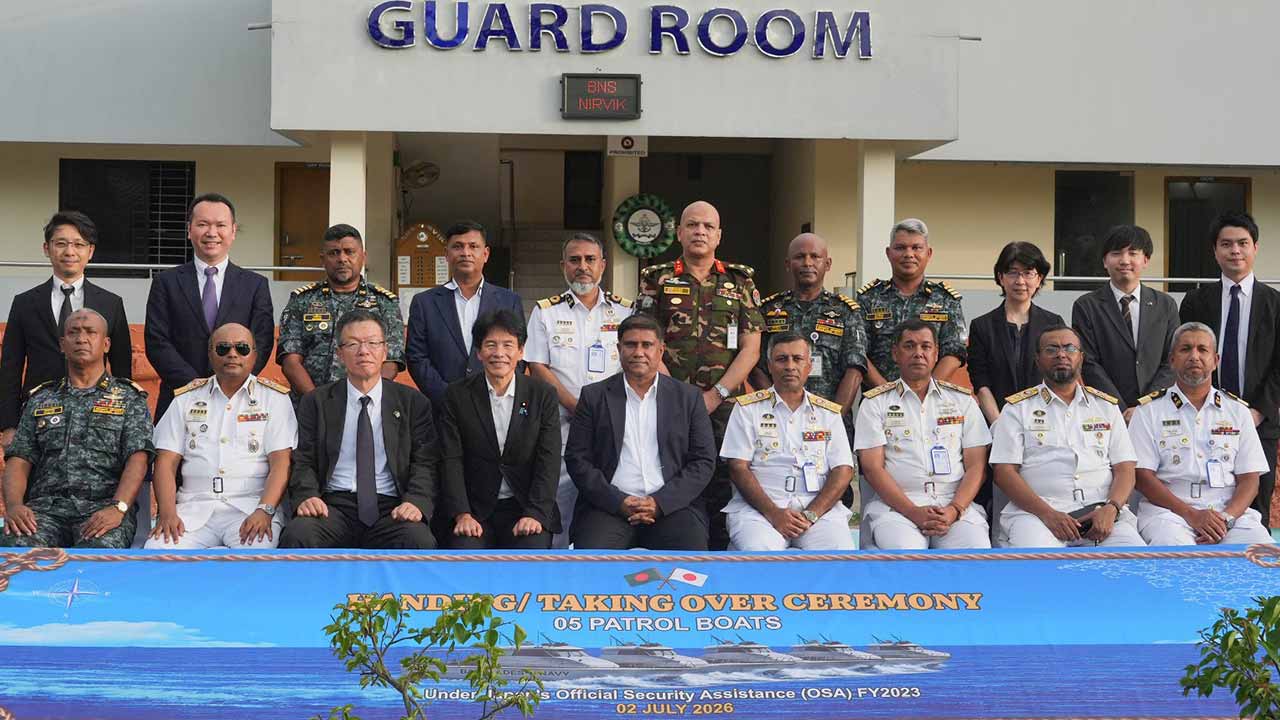 ছবি দেশ টিভি