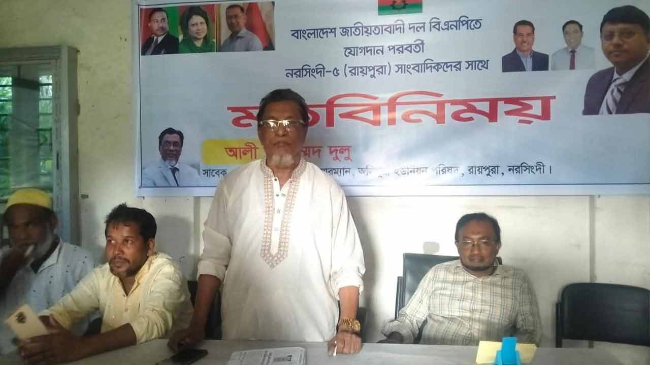 সংগৃহীত