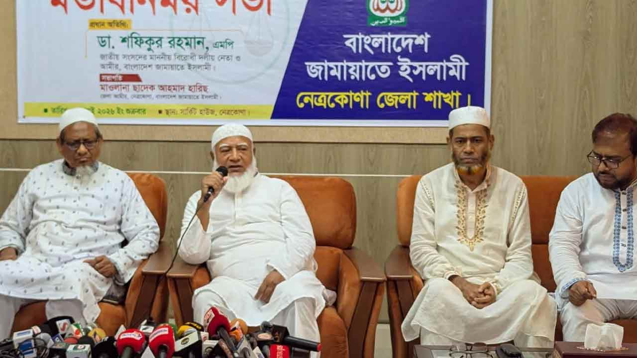 ছবি: দেশ টিভি