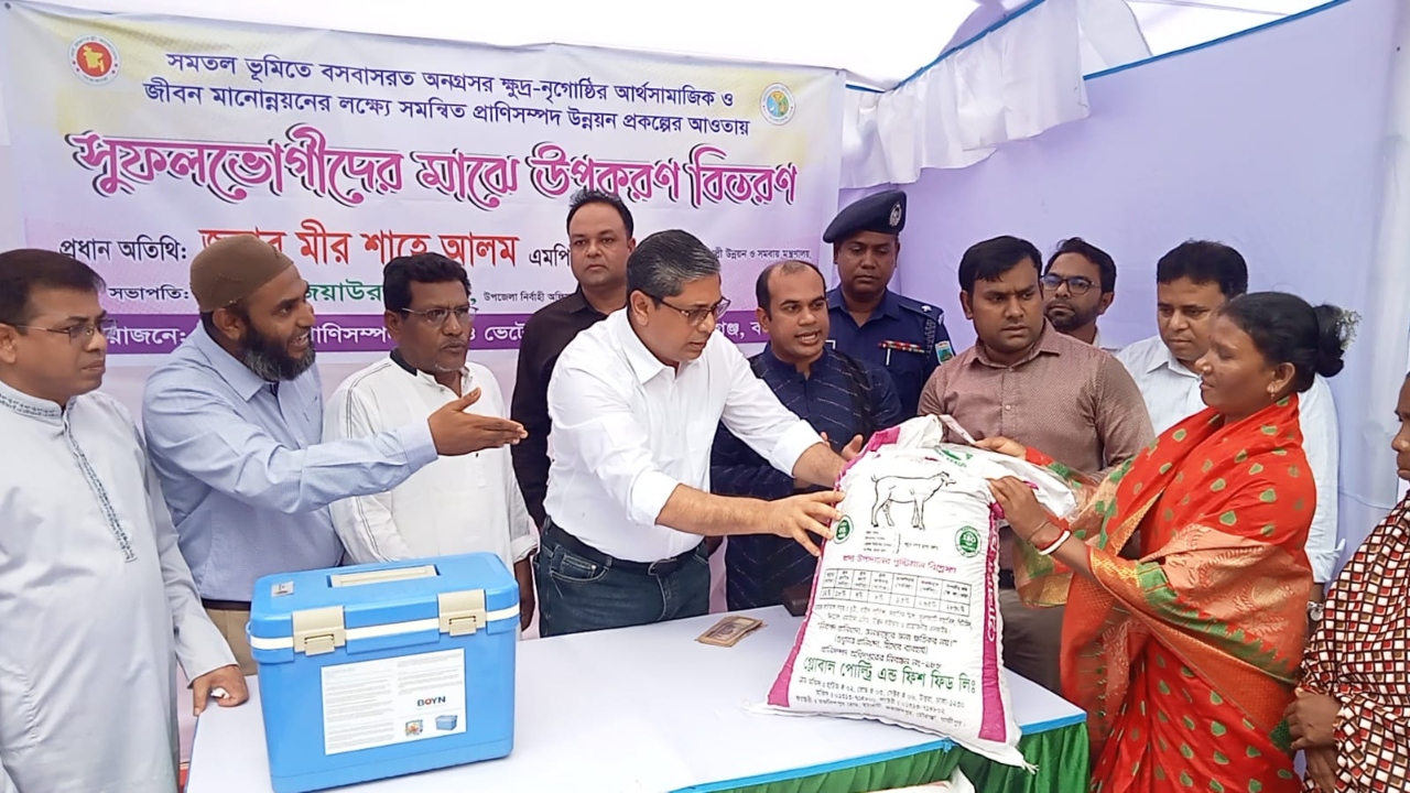 ছবি: দেশ টিভি