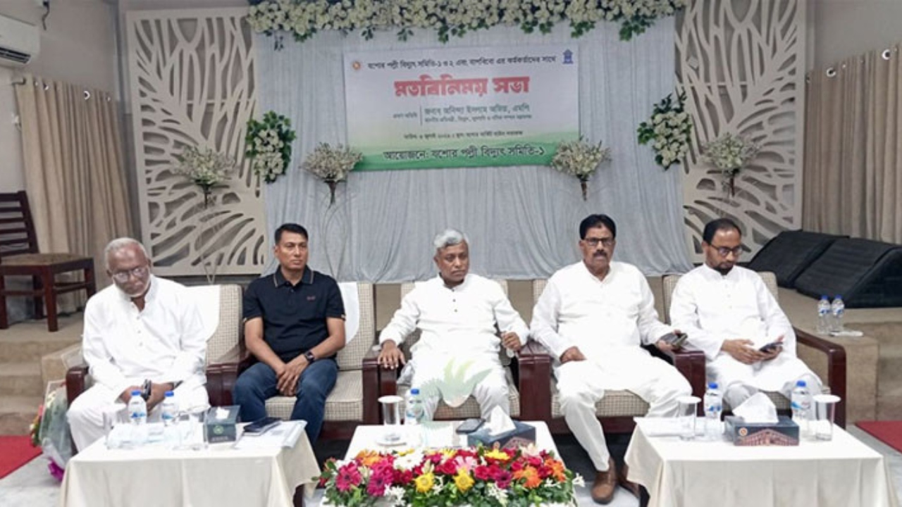 ছবি: দেশ টিভি