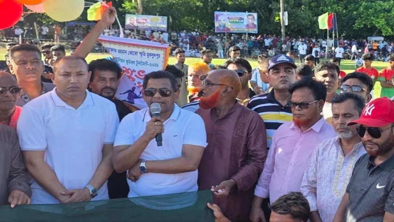ছবি: সংগৃহীত