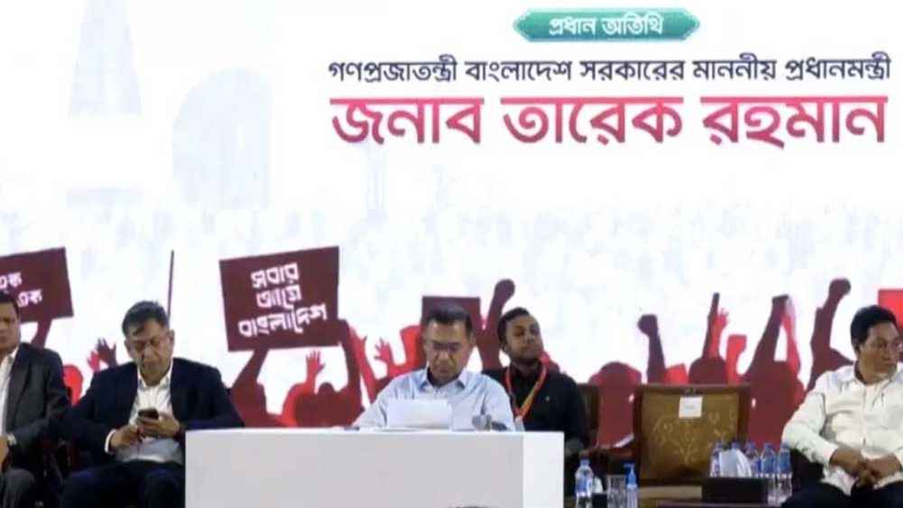 সংগৃহীত