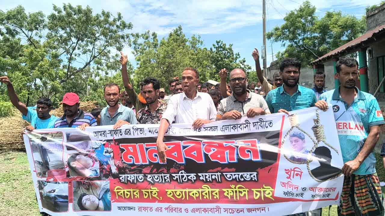 দেশ টিভি
