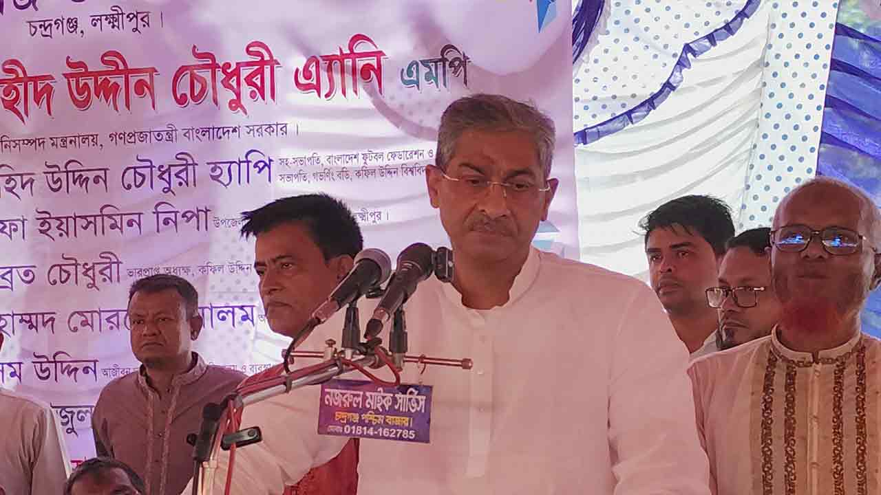 দেশ টিভি