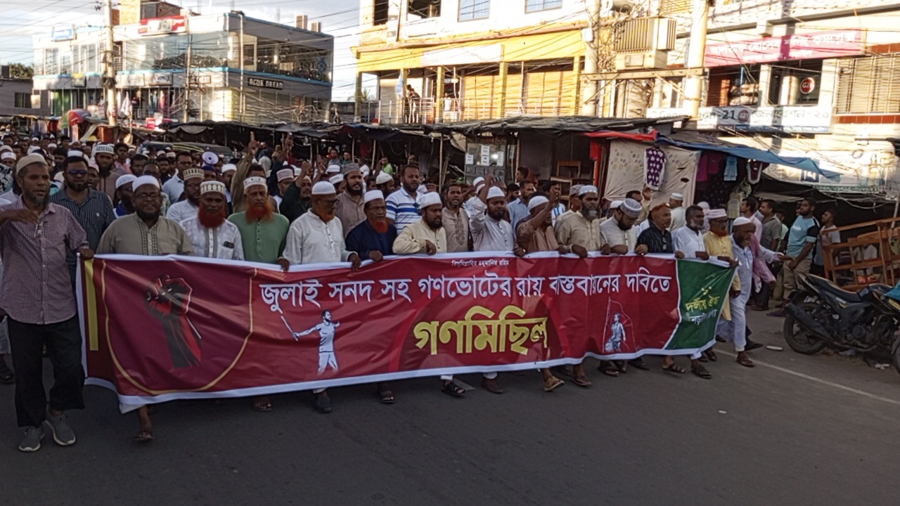 ছবি দেশ টিভি