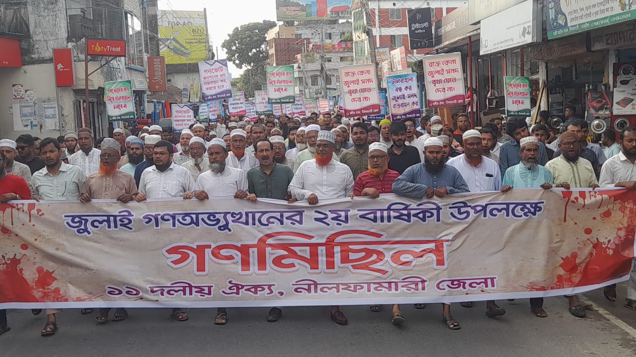 ছবি দেশ টিভি