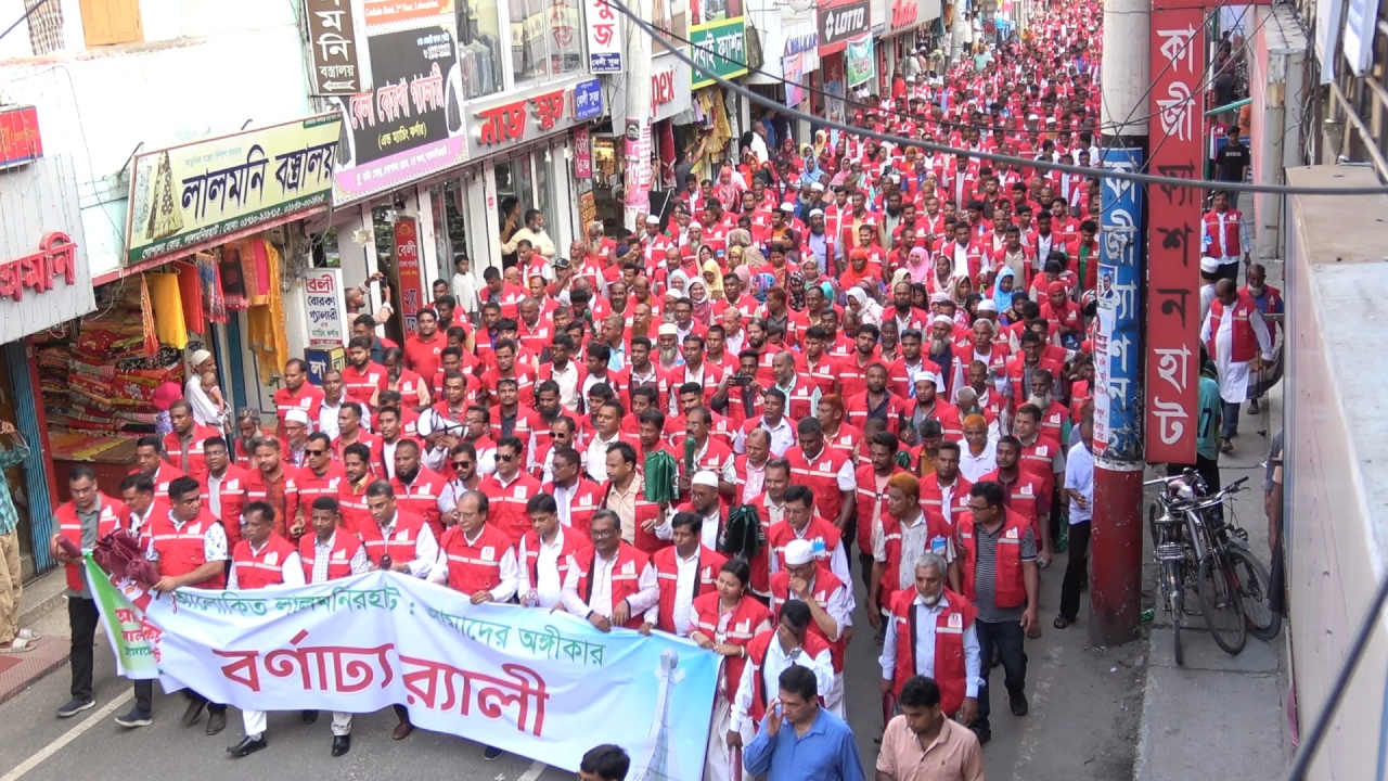 ছবি: দেশ টিভি